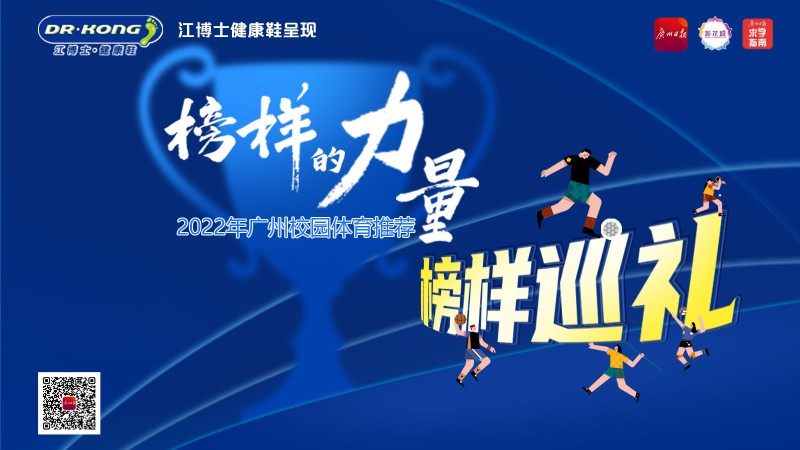 美国篮球训练计划一整套_2